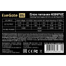 Блок питания 400W EXEGATE 400NPXE EX284675RUS