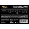 Блок питания 400W EXEGATE UNS400 ES261567RUS-PC