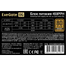 Блок питания 450W EXEGATE 80 PLUS® Bronze 450PPH-OEM EX298359RUS-OEM