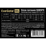 Блок питания 500W EXEGATE 500NPX EX224734RUS-S