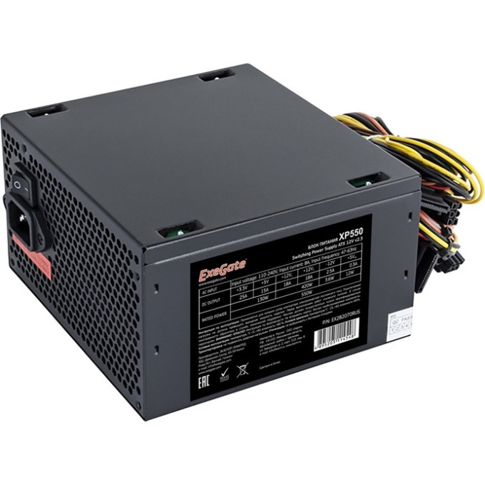 Блок питания 550W EXEGATE XP550 EX282070RUS-PC