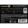 Блок питания 650W EXEGATE 80 PLUS® 650PPH-LT-OEM EX282046RUS-OEM
