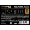 Блок питания 800W EXEGATE 80 PLUS® Bronze 800PPH-OEM EX282156RUS-OEM