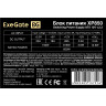 Блок питания 850W ExeGate XP850 EX292243RUS-PC