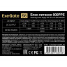 Блок питания 900W EXEGATE 900PPE EX292163RUS-PC