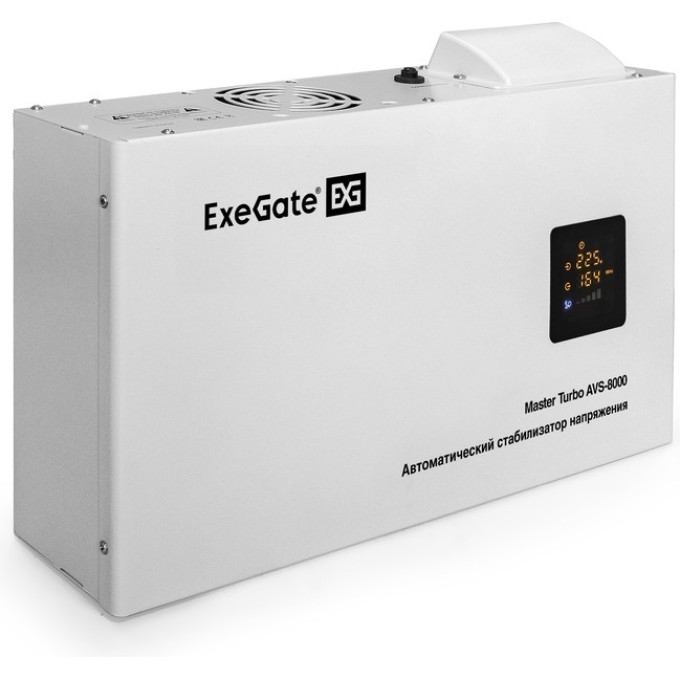 Стабилизатор напряжения EXEGATE MASTER TURBO AVS-8000 настенный EX291750RUS