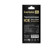 Термопрокладка EXEGATE ICE EPG-13WMK 20x120x2.0 EX293296RUS